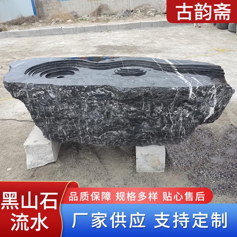 黑山石水钵盆厂家供应庭院流水景观禅意摆件新中式户外养鱼池石盆