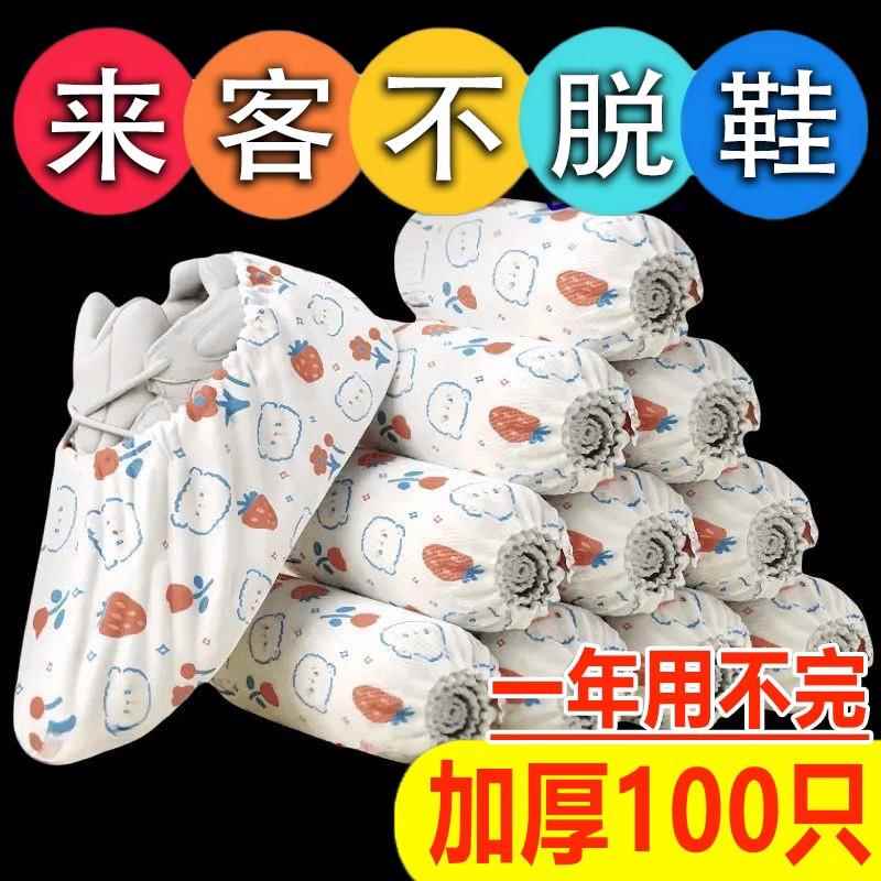 儿童鞋套室内一次性鞋套家用室内加厚印花反复使用耐磨成人儿童防