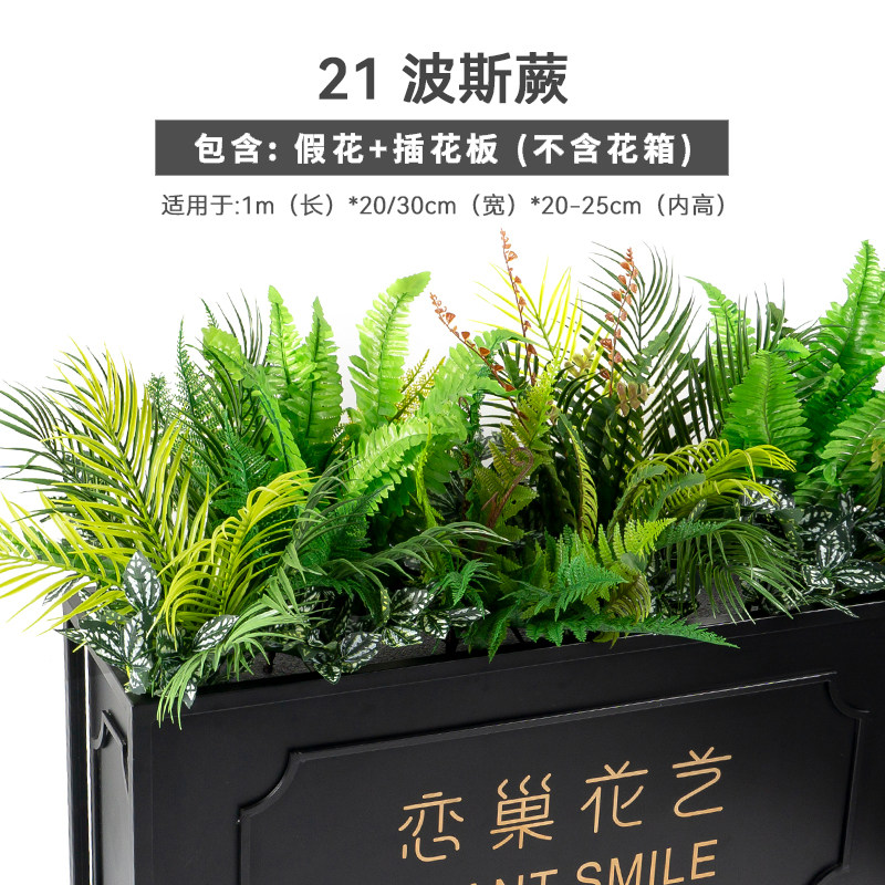 槽仿真箱庭院栅栏盆景花植物户外假绿花池花草花花草植花仿真隔断
