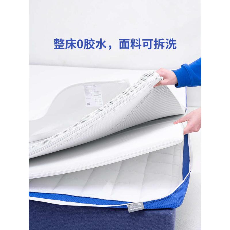 1VPK栖作床垫软硬适中不塌陷学生宿舍单人薄款护腰榻榻米可折叠海