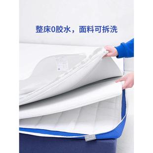 1VPK栖作床垫软硬适中不塌陷学生宿舍单人薄款护腰榻榻米可折叠海