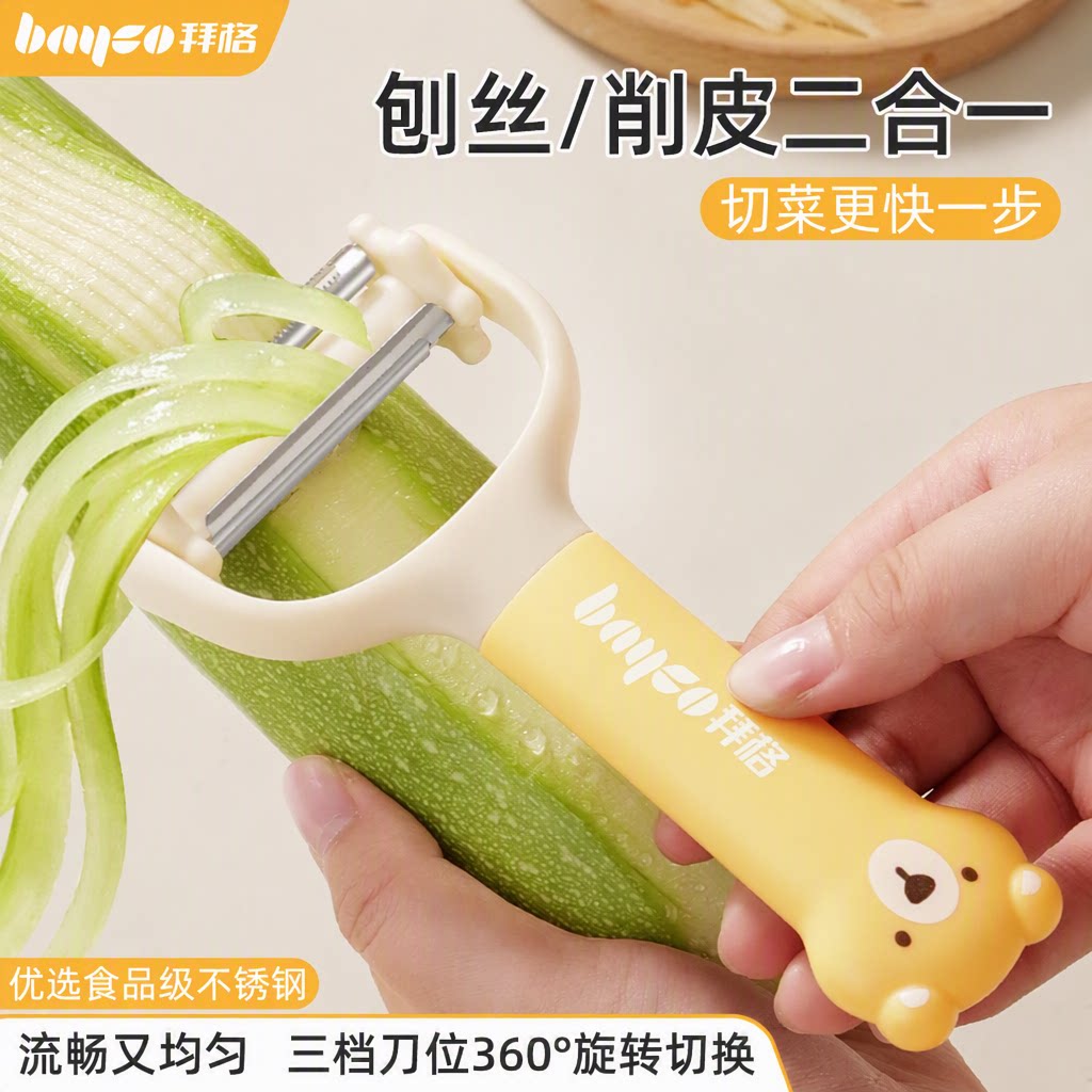拜格土豆丝刨丝器厨房切丝刨丝器