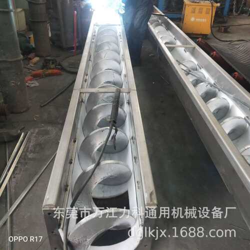 管式螺旋输送机绞龙无轴给料机无轴螺旋提升机u型螺旋输送机
