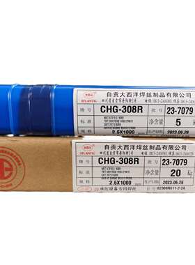 大西洋承压不锈钢CHG-308R氩弧焊丝1.6-3.2