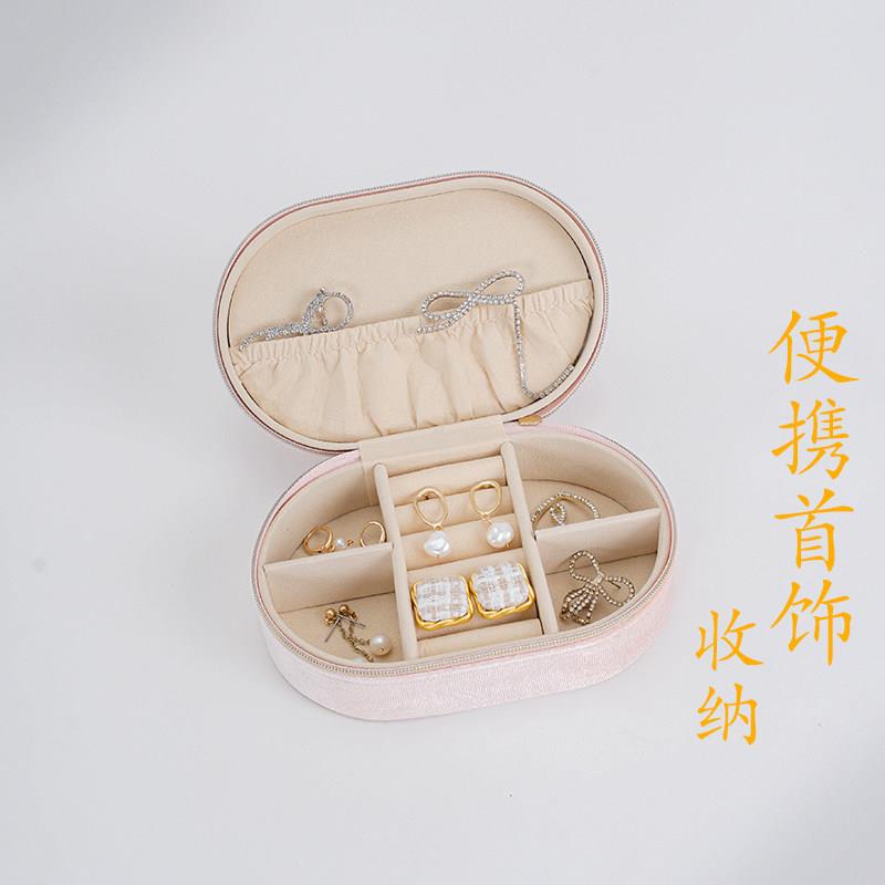 敦煌设计院可携式首饰收纳盒旅行