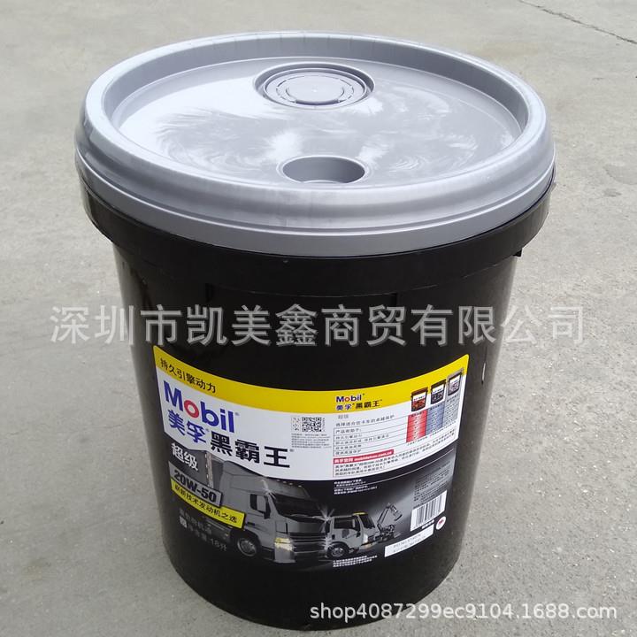 美.孚黑霸王CI-4 15W-40 /20W-50 重卡柴油发动机油18L