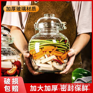 现货批发加厚泡菜坛子玻璃传统水密封罐大容量中药腌菜带盖泡酒瓶