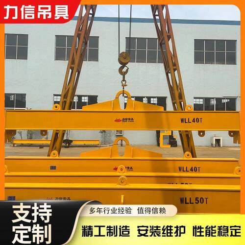 起重平衡吊梁集装箱钢板管扁担吊梁工字一字吊梁吊具大吨位吊