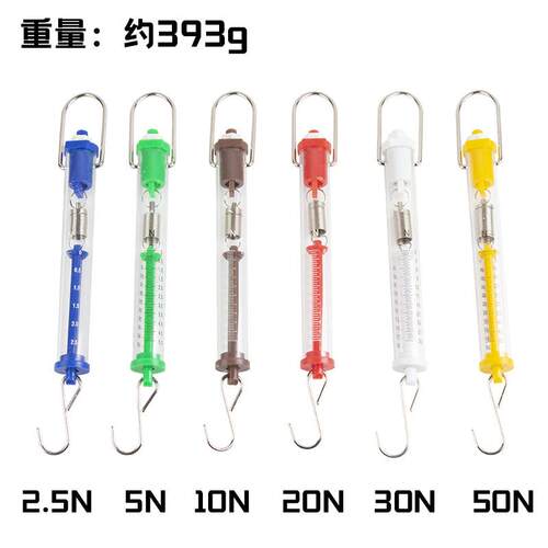 圆筒测力计测力器2.5/10/20/3/50N圆筒拉力计牛顿弹簧秤教学仪器