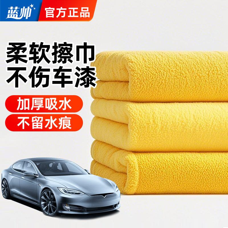 洗车毛巾擦车布专用巾双面吸水加厚车用不留水痕车载汽车大号用品
