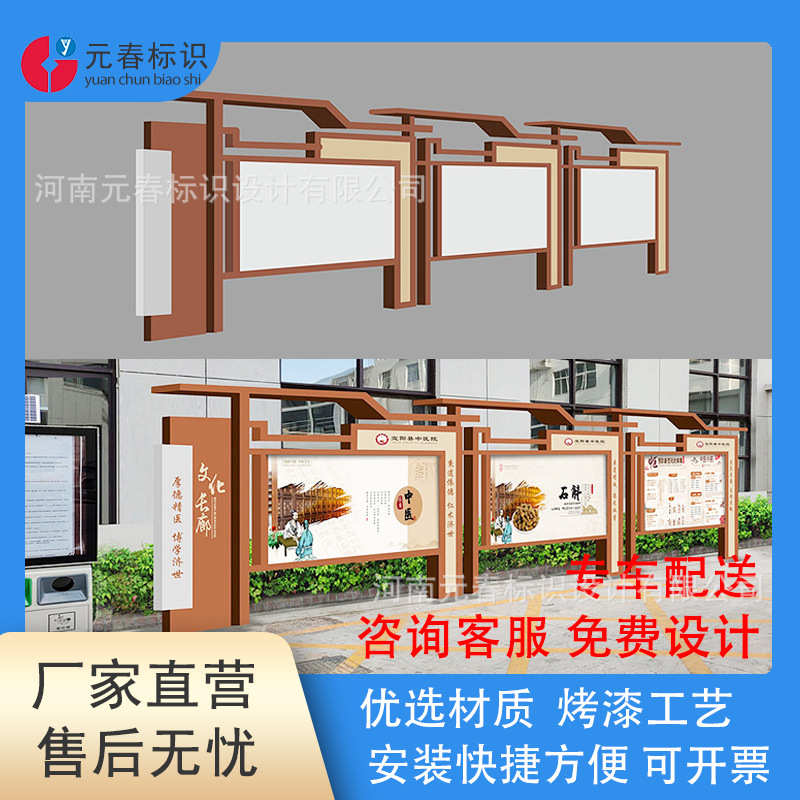 企业橱窗不锈钢宣传栏公告栏广告灯箱简约立柱式经济型标识牌厂家