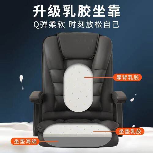多舒功老能升RNL降板椅电脑椅高端家用办公商务适可躺摩转椅按电