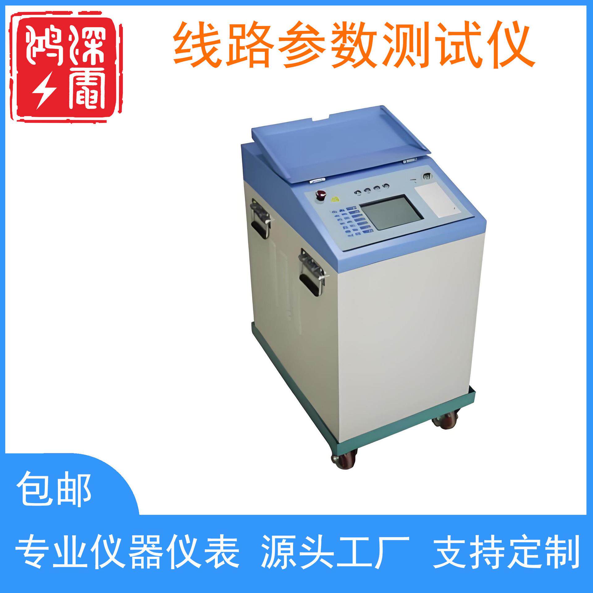 线路参数测试仪静电感应电磁电压电流电容阻抗耦合互感参数测试