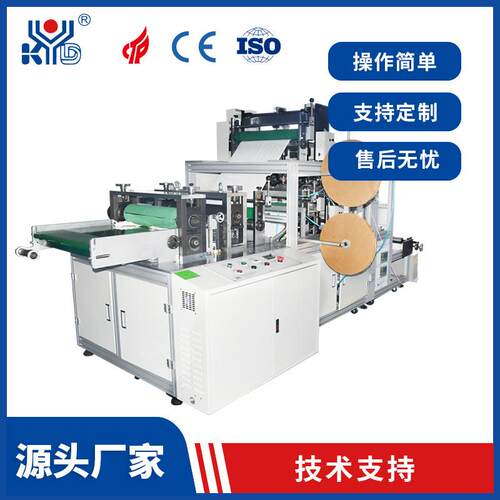 防尘防污塑料鞋套机全自动PE鞋套机超声波鞋套生产设备鞋套机