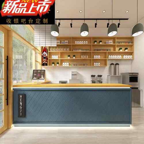 简约奶茶店咖啡吧台水果店收银台美容院公司L型转角去前台