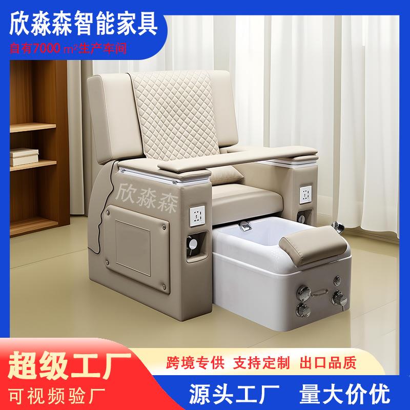 多功能美甲美睫床电动足浴沙发美容店减压足疗可躺椅子沐足按摩椅