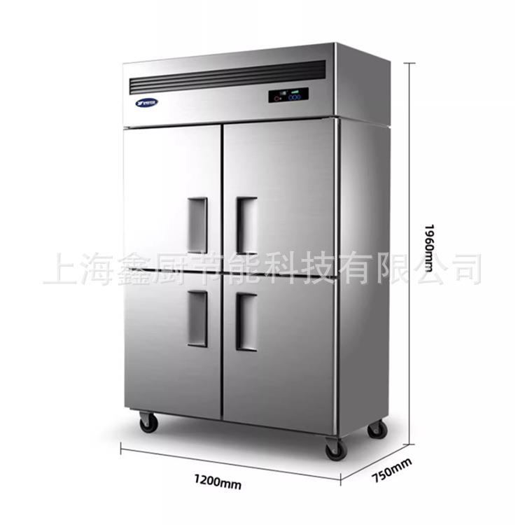 四门冰箱商用QBL6128D双温保鲜柜冷冻厨房冰箱不锈钢风冷冰箱