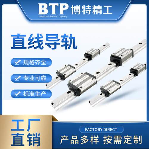 HGW20直线导轨滑块HGW20CA2R500Z0C线性滑轨导轨滑块厂家