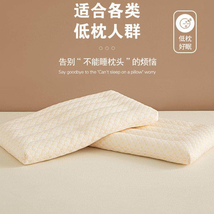 护颈椎助睡眠家用大豆枕头枕芯一对装学生宿舍专用超低枕整头