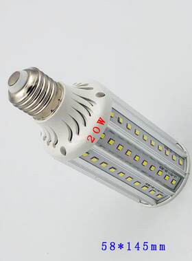 产自供LED铝材玉米110-220灯V自  20W 30W40W 50驿森W 60W 80W灯