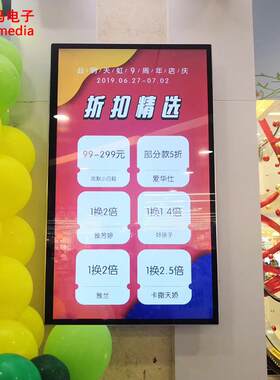 40寸壁挂嵌入式液晶广告电视机 高清楼宇卓分屏楼宇网络发布系统