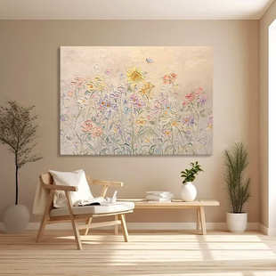 厚花卉油画花朵装 饰画挂画风卧室沙发墙抽象肌理奶油客厅手绘背景
