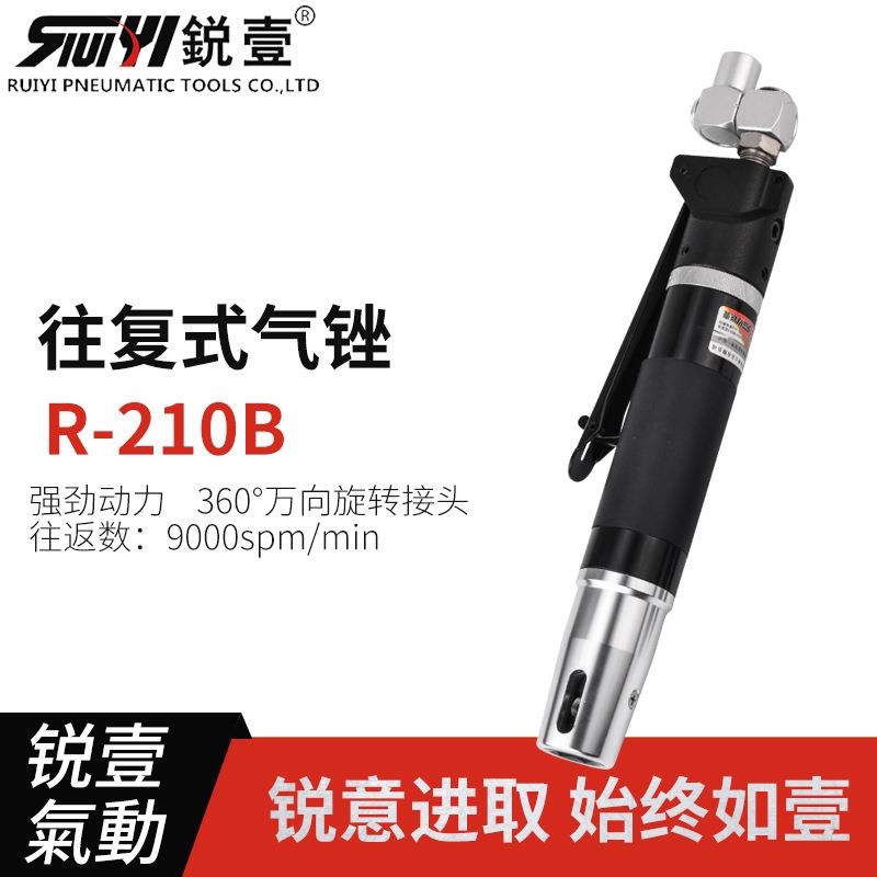 工业级气动挫刀机风动锉刀往返气动锉刀机往复锉刀机气动锉