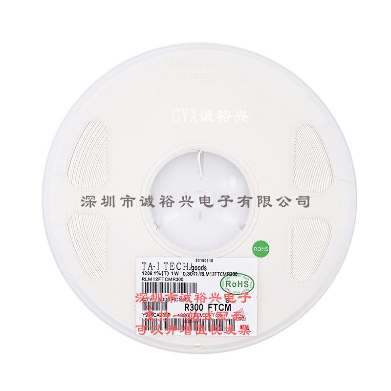 贴片合金电阻 大毅合金1206 R300 1W 1% 0.3R RLM12FTCMR300