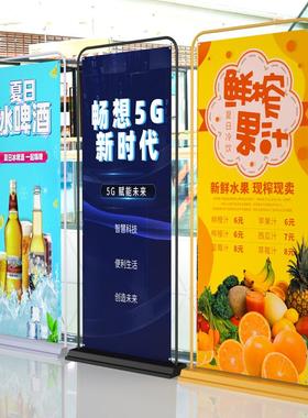 LP门型展架80x180广告牌展示牌立式落地式易拉宝海报设计架子