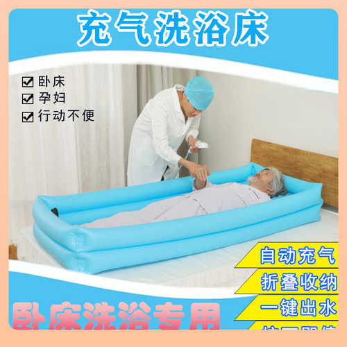 ◘O6AM大人泡澡浴缸充气全身可折叠洗澡桶老人沐浴池塑料卧床家