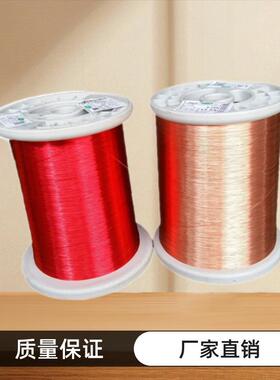 直销漆包线圆线QA-1/155直焊性纯铜线2UEW/F级0.03-3.0铜线
