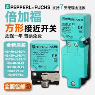 NBB20 NBN40 倍加福方形接近开关NBN40