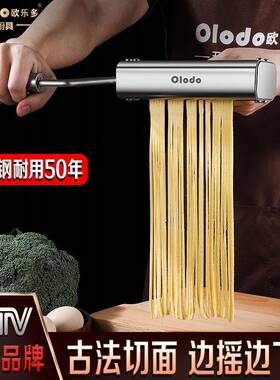 手动面条机不锈钢手摇压面机家用小型切面器手工面条机压面条神器