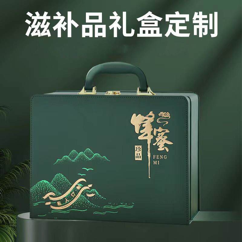 蜂蜜礼盒包装盒皮盒2斤定制包装蜂蜜包装野生蜂蜜礼品盒空盒子