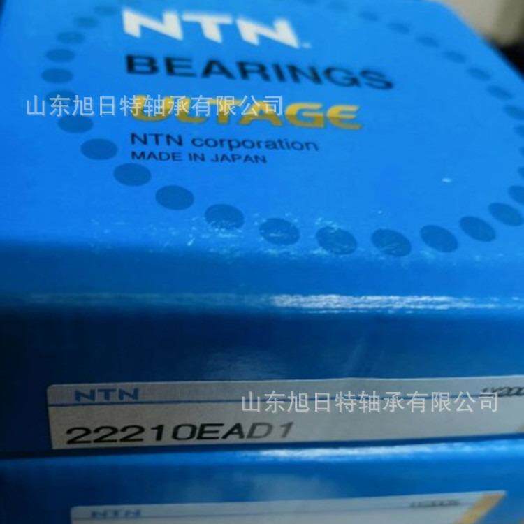 22218BD1 XRT高温长寿命轴承 XRT进口轴承 XRT调心滚子轴承