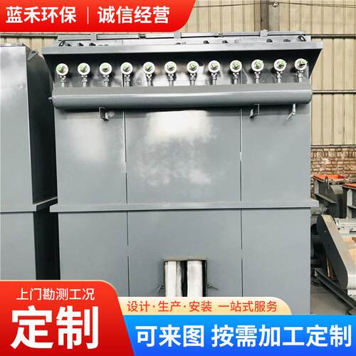 脉冲布袋除尘器仓顶除尘器矿山布袋除尘器破碎机收尘器厂家