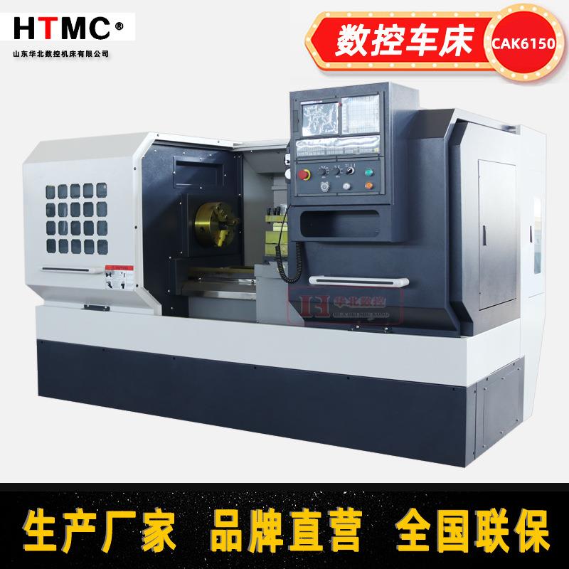 CAK6150数控车床平床身导轨400CAK5085数控车床厂家供应1米数控车