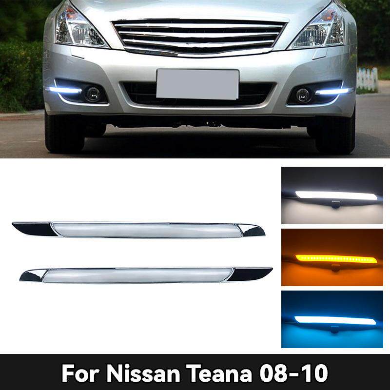 适用于08-10款天籁日行灯改装led日间行车灯转向NissanTeanaDRL