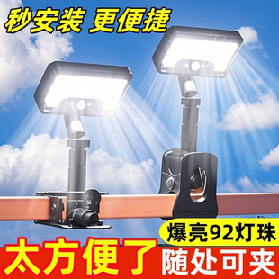 太阳能夹子灯户外庭院人体感应壁灯家用院子阳台照明灯 2025新款