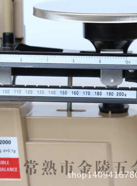 江苏双-苏州2000天平金陵托盘学校天平标尺现货供应五金实验室mb