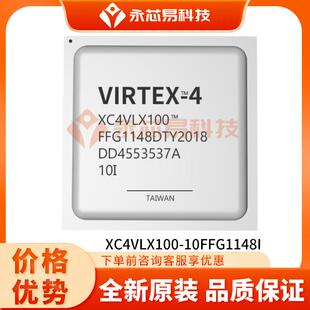 BGA现场可编程门阵列ic芯片电子元 器件 10FFG1148I XC4VLX100