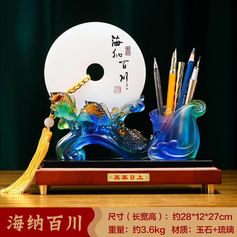 正品海百川件平安扣笔筒摆老业板纳办公室桌面实用装饰品公司开礼