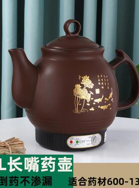 正品6L81L12L16L18升煎L紫砂药壶全自动中药壶电煎中医药煲熬药0