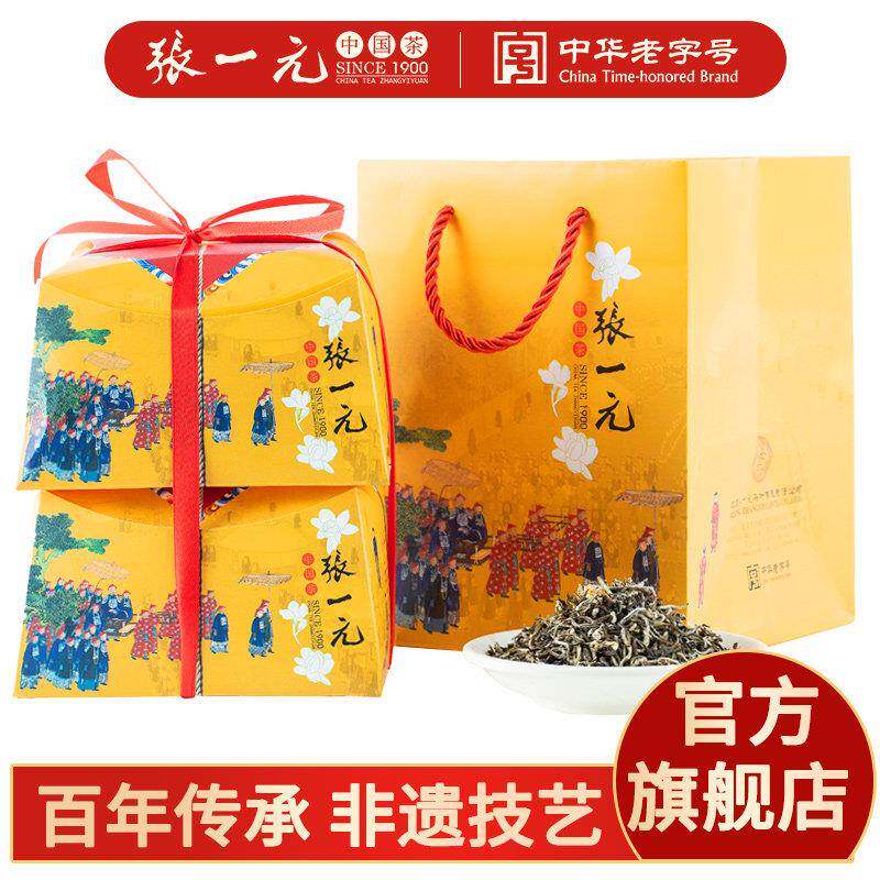 张一元官方旗舰店张一元茉莉花茶叶新春茶浓香型伴手茶礼送礼品特