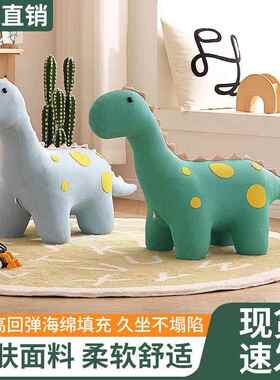 儿童凳子可织动物恐龙坐凳萌凳卡牛通爱动物针款动物家87100用创