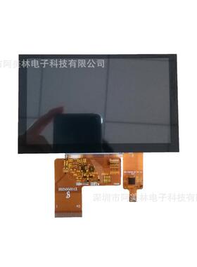 5寸 LCD触摸电容屏 IPS全视角 800x480 RGB接口 LCD电容触摸屏