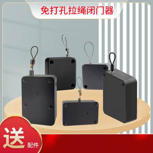 简易缓冲闭门器拉绳自动关门器家用免打孔自动闭门器