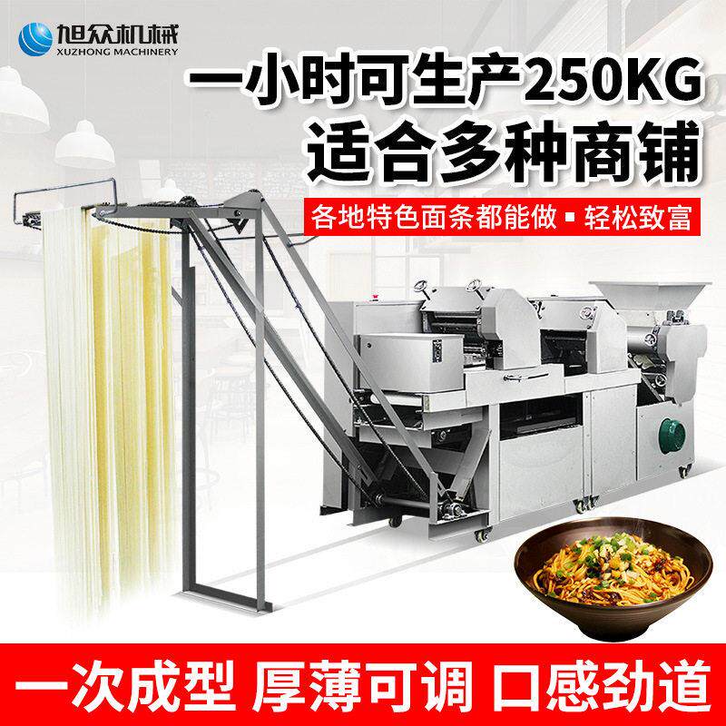 全自动面条机大型商用挂面鲜面一体机玉米蔬菜新款多功能面条机器