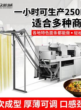全自动面条机大型商用挂面鲜面一体机玉米蔬菜新款多功能面条机器