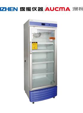 澳柯YC-280HC玛（AUCM箱A）YC-280C0医学冷藏箱2~8℃嵌入式药品H
